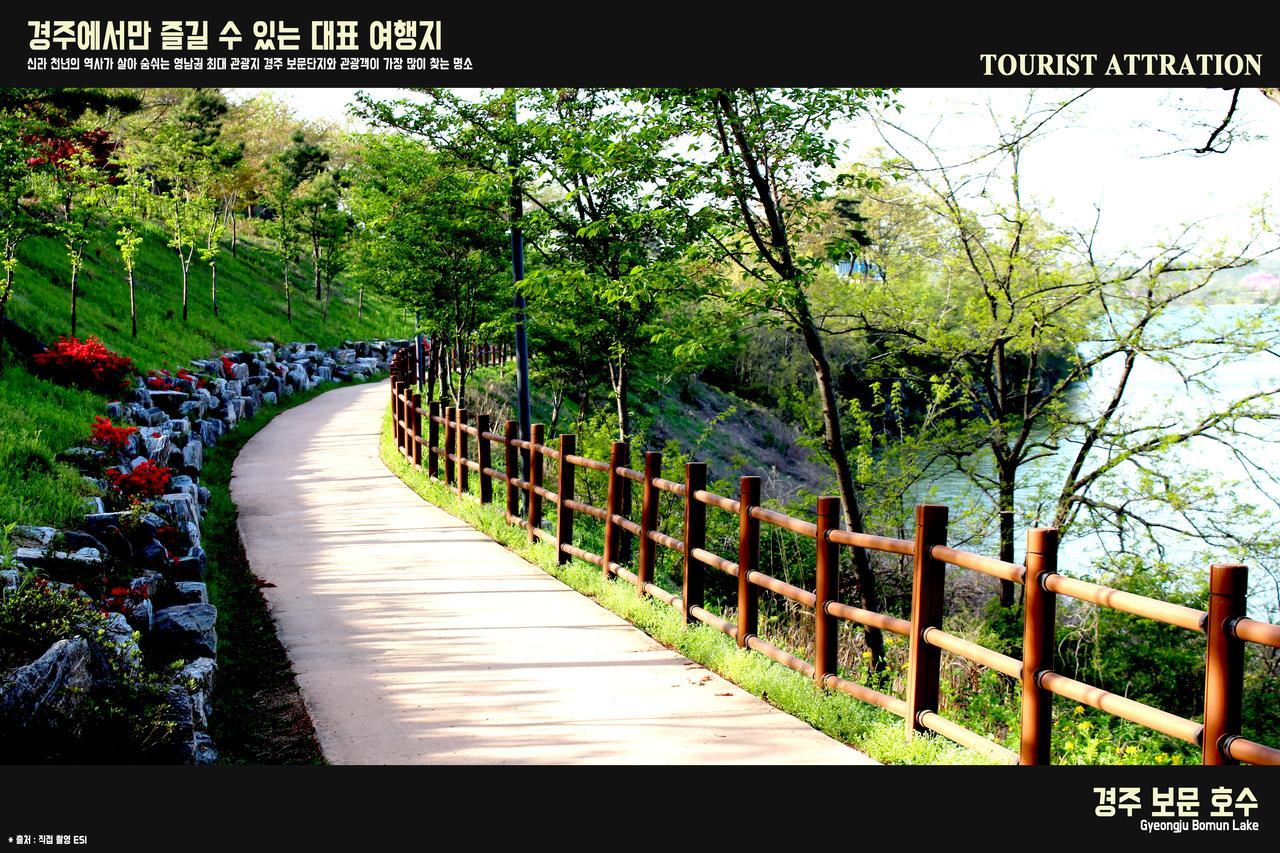 Corea Condo 慶州市 エクステリア 写真