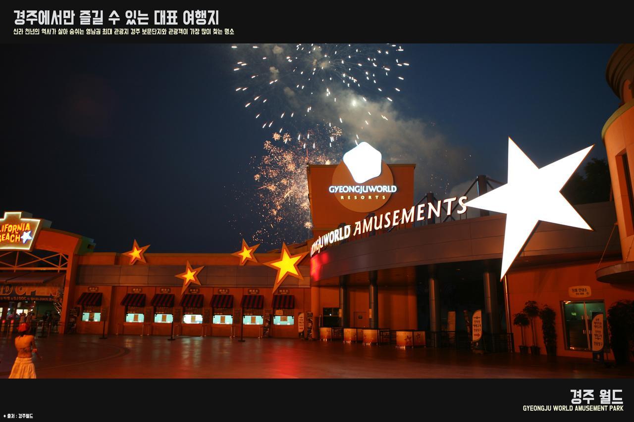 Corea Condo 慶州市 エクステリア 写真
